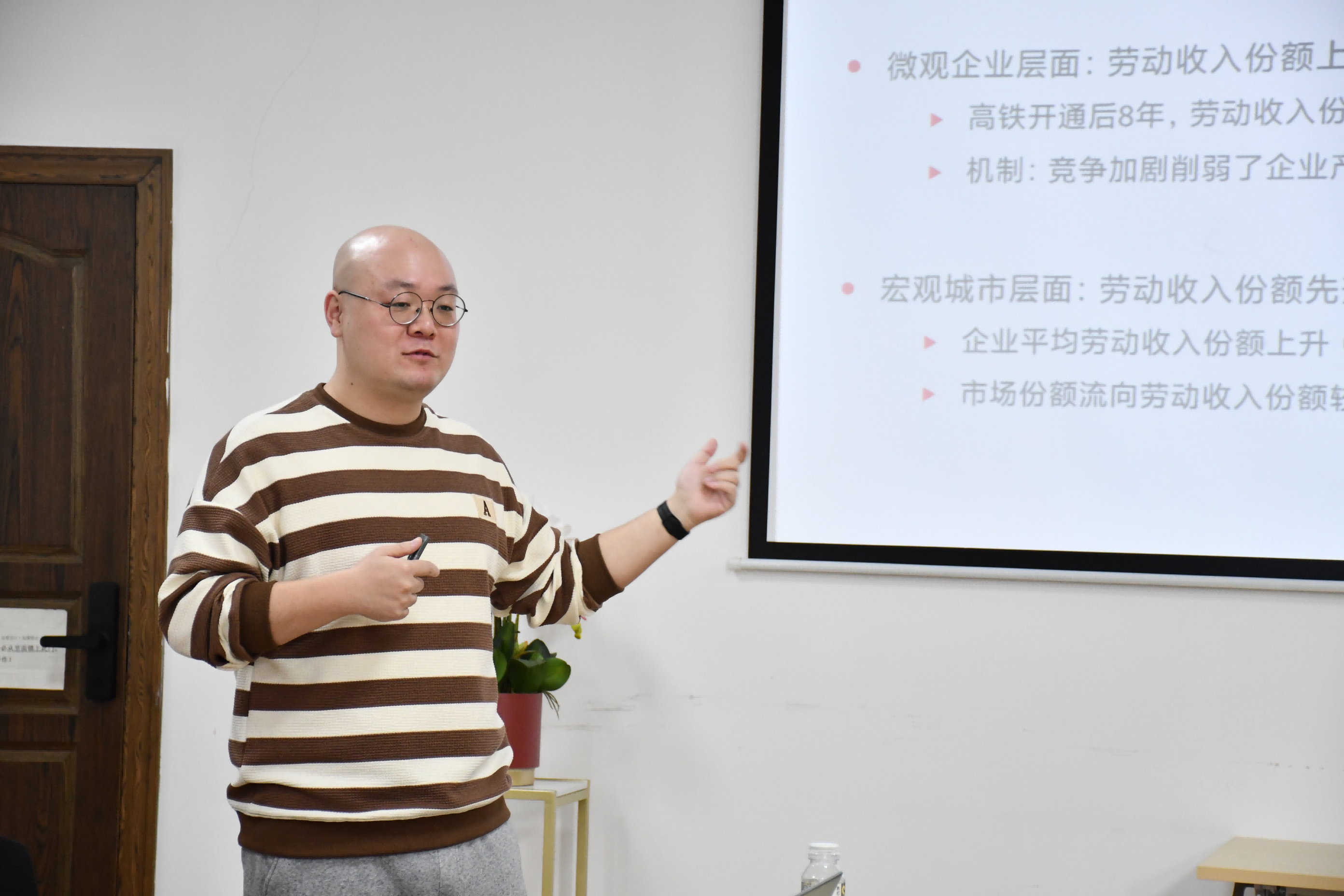 “财”思泉涌·学术研讨会(第41期):张子尧老师谈交通基础设施升级、竞争促进与共同富裕